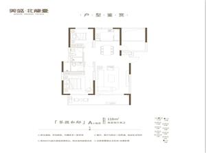 两室两厅两卫