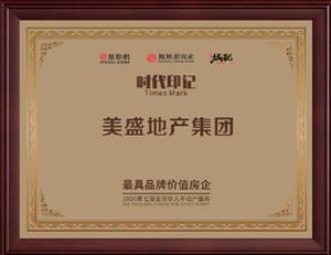 最具品牌价值企业 凤凰网