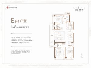 e2-1 四室两厅两卫